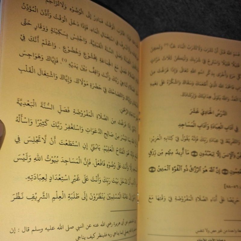 washoya wasoya kosongan renggang