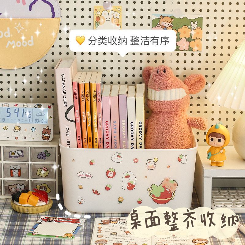 [littlecrab] Rak Barang Putih Polos Kotak Penyimpanan Aesthetic Tempat Penyimpanan Pegangan Kiri Kanan Room Desk Organizer Berkualitas Stationary Kit Lucu Unik