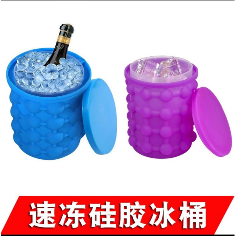 READY CETAKAN SILIKON ES BATU