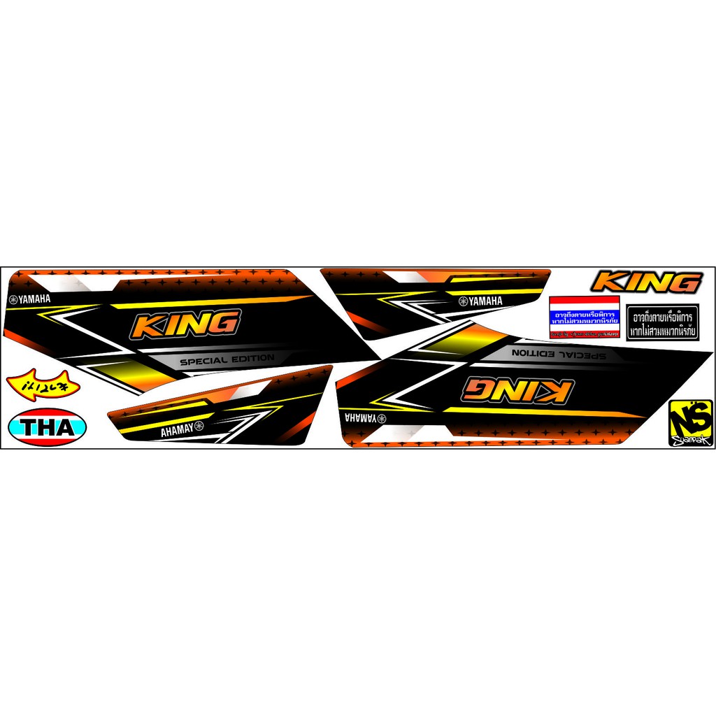 STIKER STRIPING BUAT MOTOR YAMAHA RX KING VARIASI CUSTOM ART