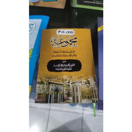 Kitab majmuah majmu' langitan buku wirid dzikir 15 x 10 cm