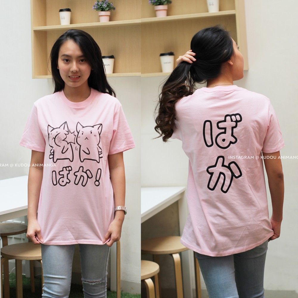 Kaos Anime Kawaii Neko Baka Color Pink