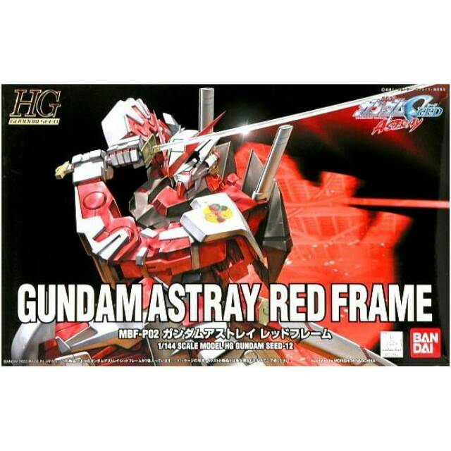 HG GUNDAM ASTRAY RED FRAME