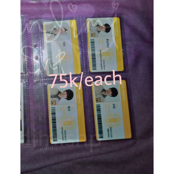 [TXT] Moa student id card