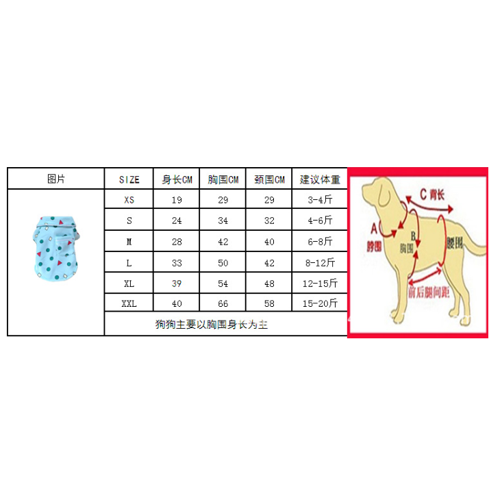 Piyama Anjing Kucing Model Crayon Shin Chan Shopee Indonesia