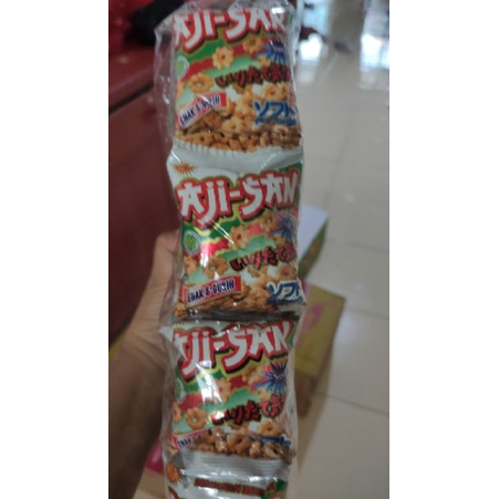 

snack ajisan jadul 1 bal isi 20 bks