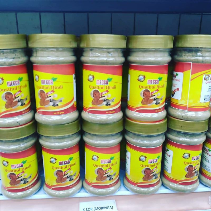 

qustul hindi 75 gram