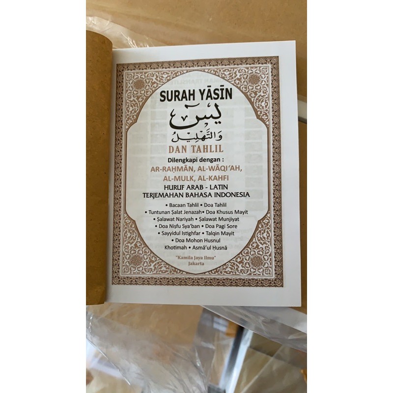 

Yasin Polos Tanpa Cover Matte Paper Artpaper Art Paper Jahit Halaman 192 Sandro Jaya