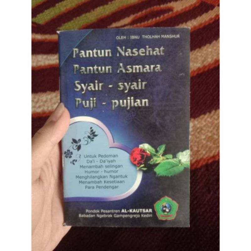 

Buku Pantun Syair Dan Pujian