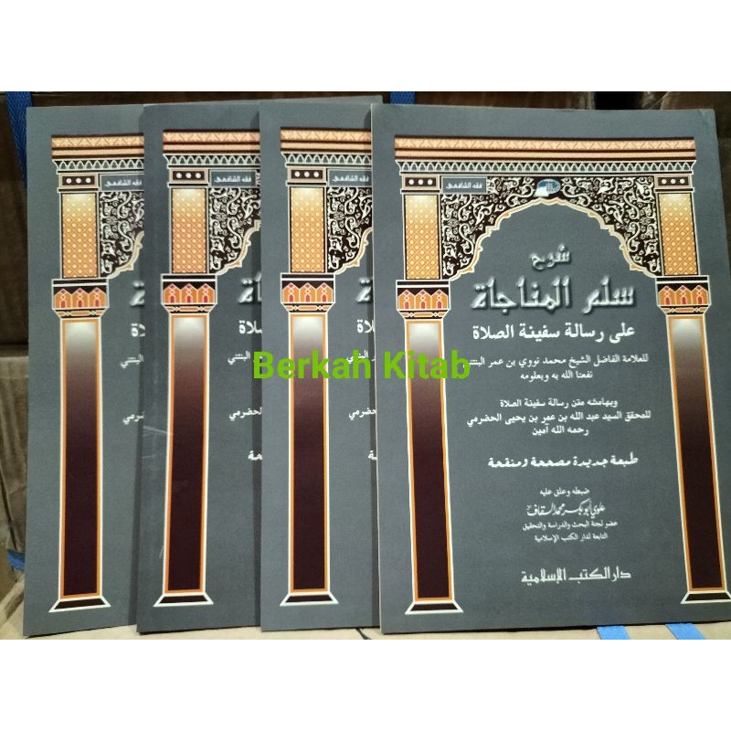 Syarah Sulam Munajat Munajah Ala Risalah Safinatun Najah DKI Islamiyyah