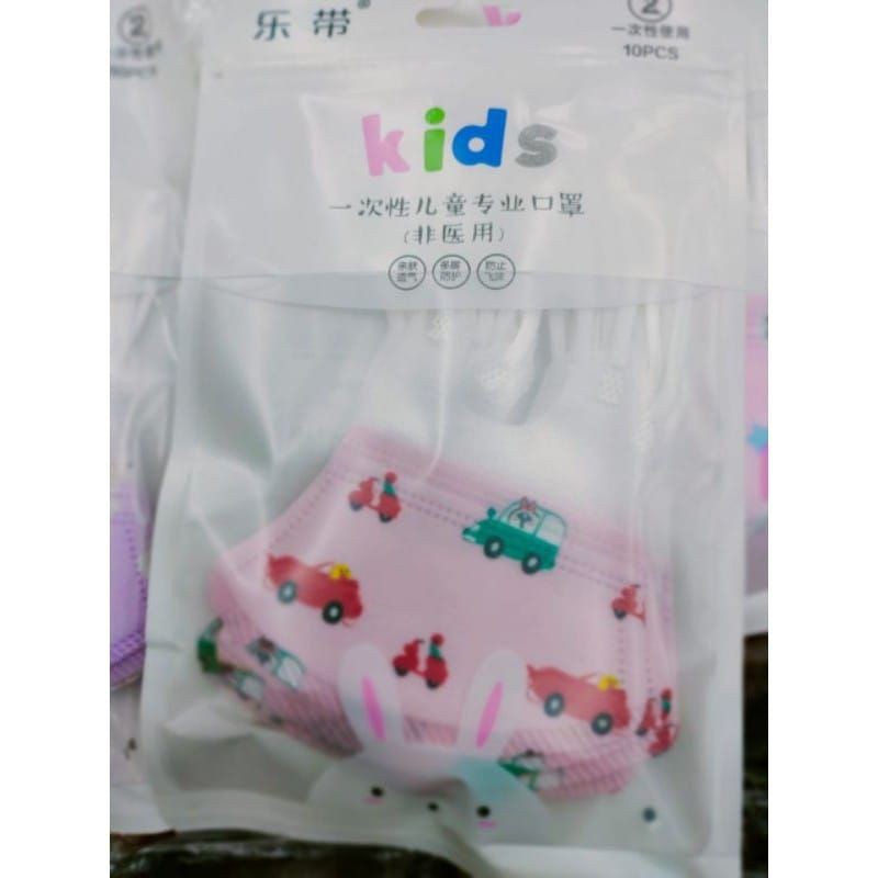 JG - MASKER BAYI ANAK DUCK BILL MASKER 1 - 3 TAHUN DUCKBILL 3 PLY ANAK MASKER BTS MASKER HIJAB KF