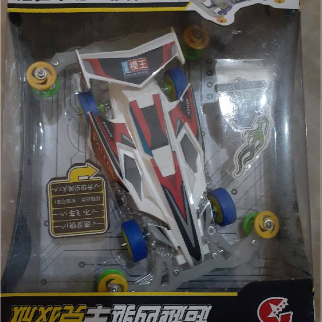 Tamiya aoda
