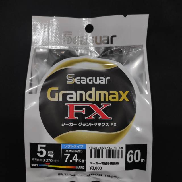 Leader Fluorocarbon Seaguar Grandmax FX #5 60m