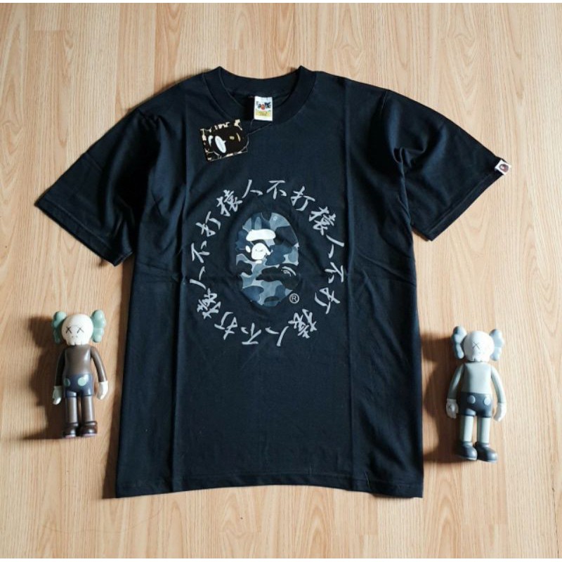 KAOS DISTRO PRIA A BATHING APE