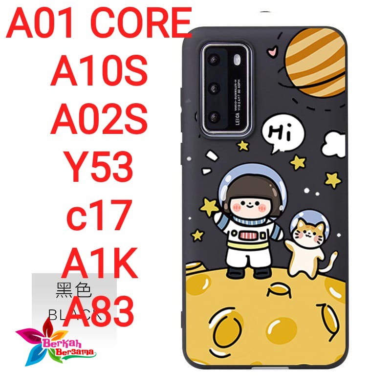 SS003 case SPACE oppo A37 neo9 A71 A83 A39 a57 F7 F5 youth F1s a59 A3s A5s A7 F9 A11k A12 A1K BB4585