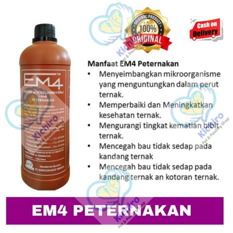 EM4 Ternak Ayam Sapi / EM4 Ikan / EM4 Tanaman 1 Liter Effectibe Microorganisms EM 4