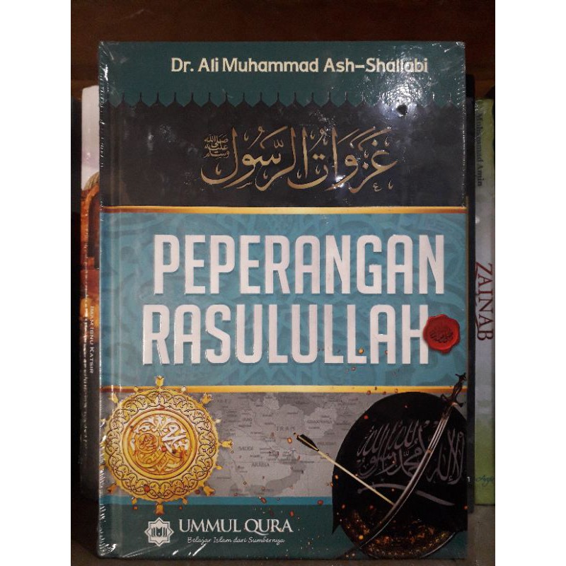 PEPERANGAN RASULULLAH