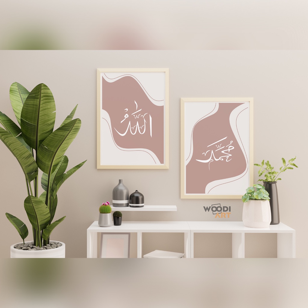 Hiasan Dinding Lafadz Allah Muhammad