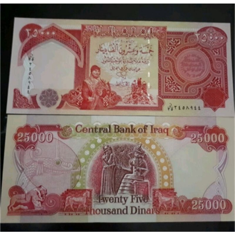 UANG KUNO IRAQ DINAR 25000 UNTUK KOLEKSI