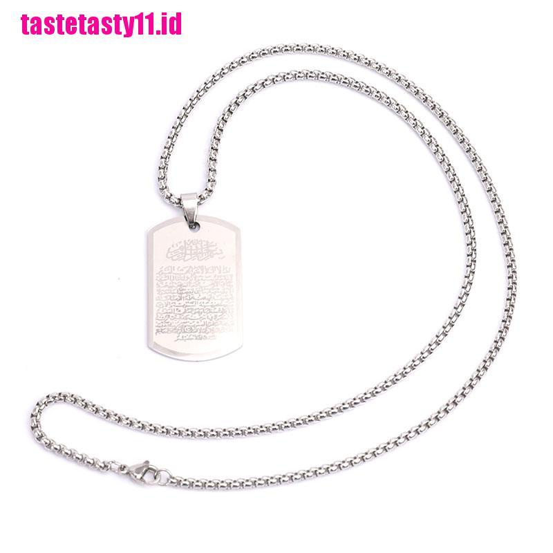 【TTID】Allah Ayat al-Kursi islam muslim pendant necklace Ayatul Kursi jewelry