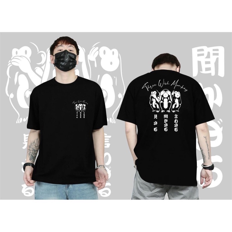KAOS MONKEY MONYET BAJU KAOS T SHIRT PRIA WANITA DISTRO GAMBAR MONKEY MONYET TULISAN JEPANG JAPAN X