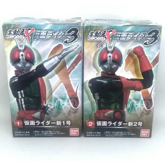 Shodo XX  Kamen Rider Ichigo &Kamen Rider Nigo