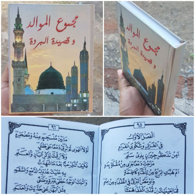 Majmu Mawalid kumpulan maulid Simtudduror habsyi diba Diyaullami burdah dll