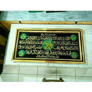 Kaligrafi Sholawat Nariyah Ukuran 110cm X 45cm