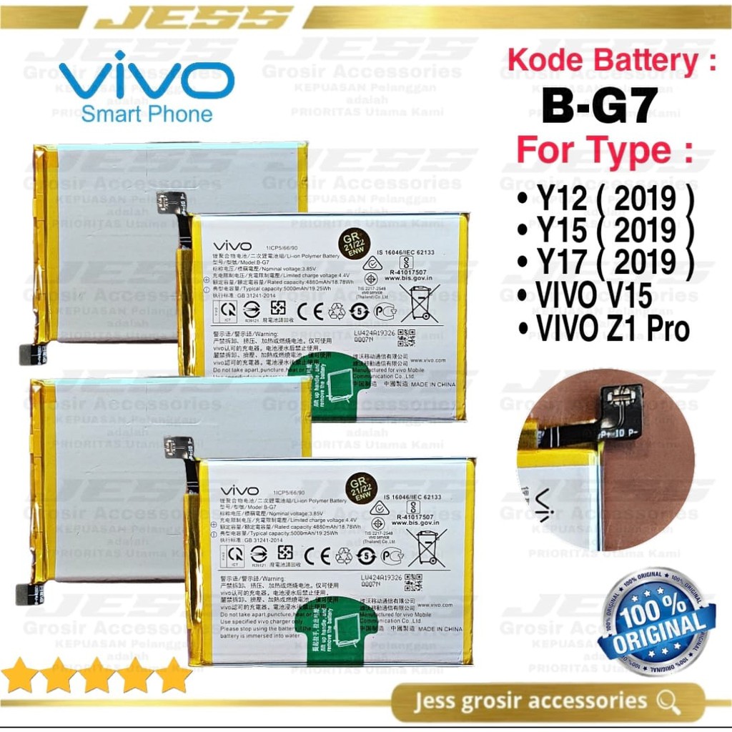 Baterai Battery Batre Original VIVO B-G7 BG7 For Hp VIVO Y12 , Y15 , Y17 2019 , V15 , Z1 Pro 4G LTE