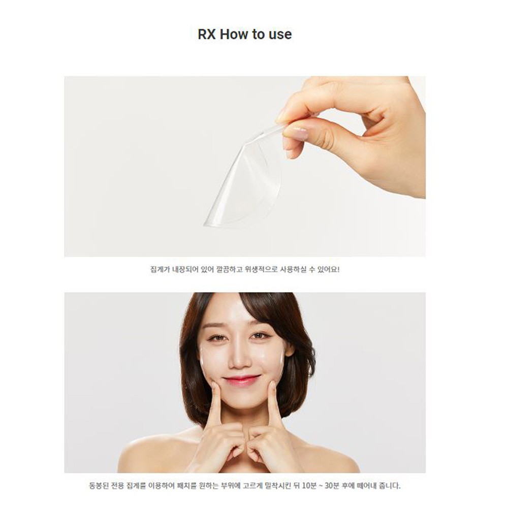 (BPOM) COSRX Hydrogel Very Simple Pack (60pads)