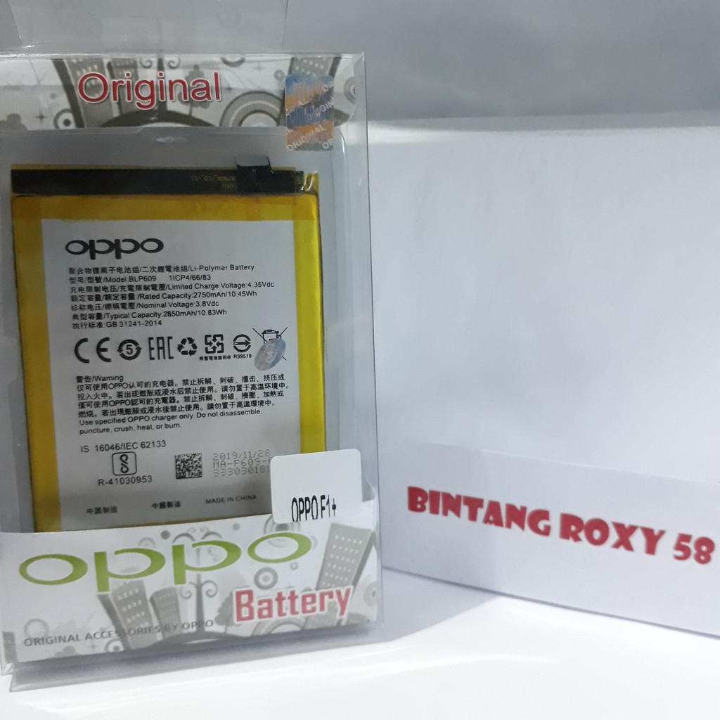 Batre Oppo F1+ / F1 Plus / Oppo R9 BLP609 Original Ori Baterai Batrei Batrai Battery