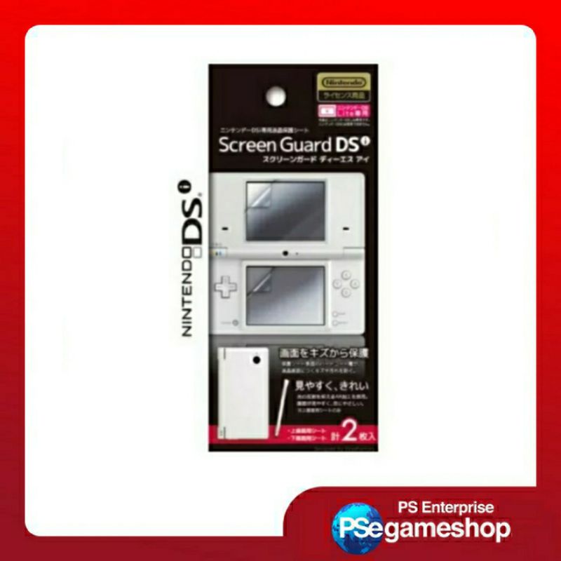 Screen Guard DSi Keys Factory