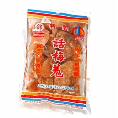 Manisan Jahe Tang Hoi Moon Kee Preserved Permen Ginger 200gr Asli HongKong