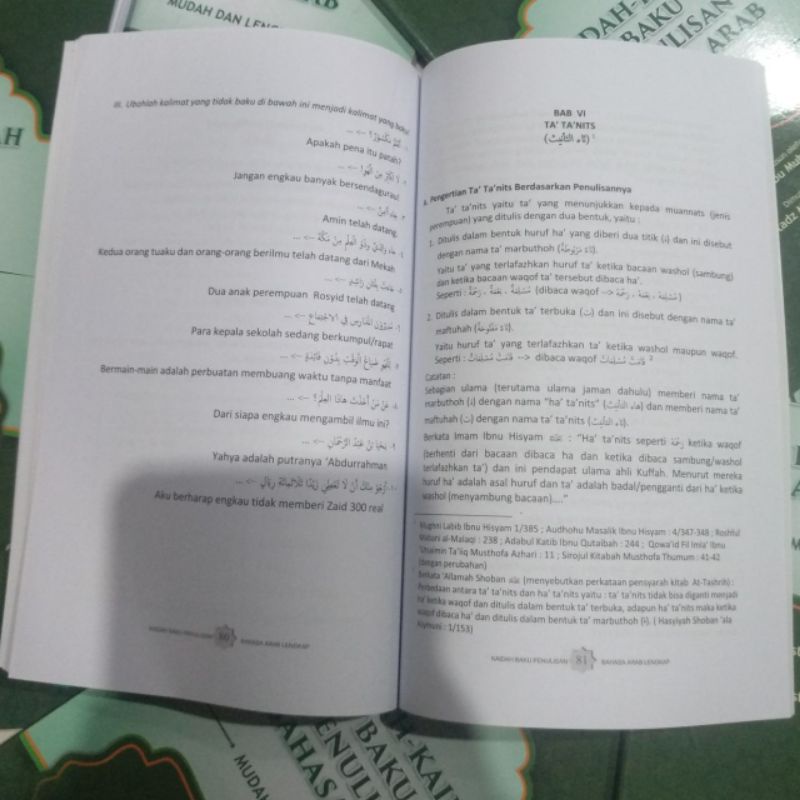 Kaidah Baku Penulisan Bahasa Arab