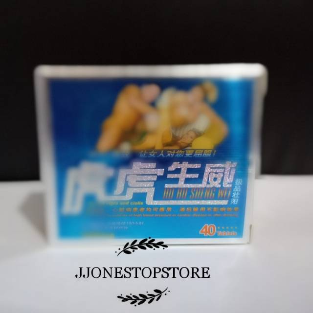 MANGRA MMC HU HU  SHENG WEI ORIGINAL 48 CAPSULE