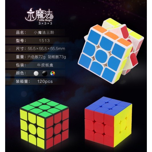 Rubik 3x3 Yuxin Little Magic YLM Blackbase Mainan Anak Logic Game