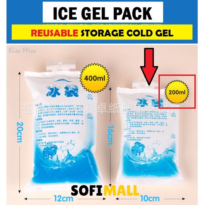 Sofimall Ice Gel Pack 200 Ml Blue Cool Jelly Cooler Kantong Air Es Pendingin Cooler Bag Tas Asi