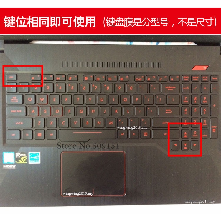 Casing Untuk Asus TUF FX705GM FX705GD FX705 fx705ge FX705G FX705 GD GM Gaming 17&amp;quot; Cover Pelindung keyboard laptop Bahan Silikon Ukuran 17.3 inch i7 / GTX1050ti 15.6 inch