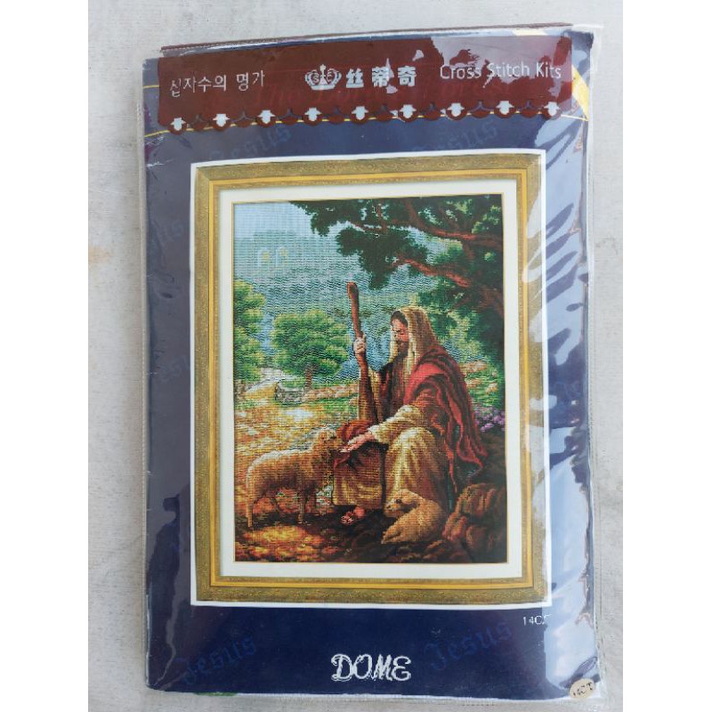 Cross Stitch Kristik Dome Jesus Shepherd Lost No More