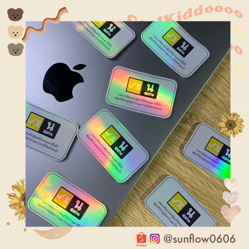 

Stiker hologram raikantopeni thailand drama deco case murah