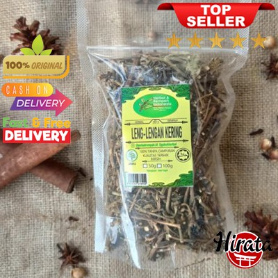 

50GRAM LENGLENGAN KERING ASLI OBAT HERBAL JAMU BUMBU DAPUR MASAK ALAMI REMPAH JSR 50GRAM