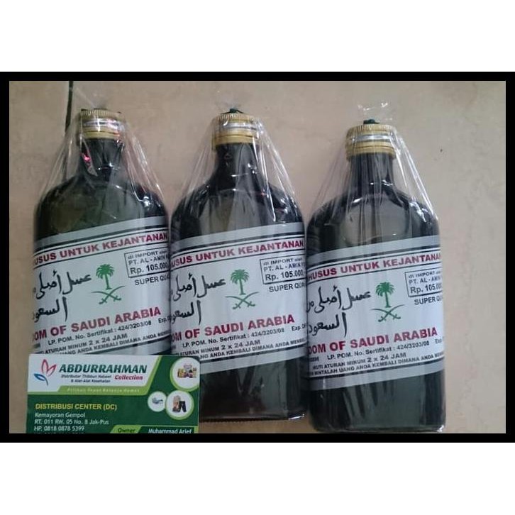 

Upate Madu Kingdom Of Saudi Arabia Kejantanan Kemasan Sedang