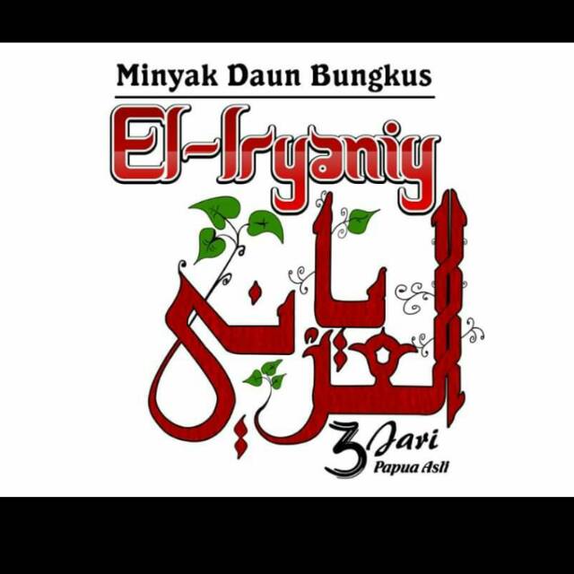 Minyak El-Iryaniy