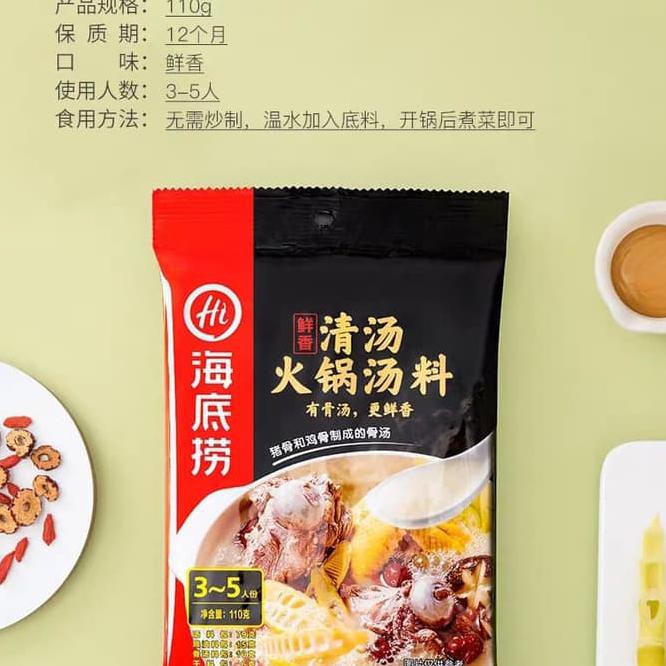 

Ojfq Haidilao Bumbu Hot Pot: Bone Sop 110G, Ready Stok K51O