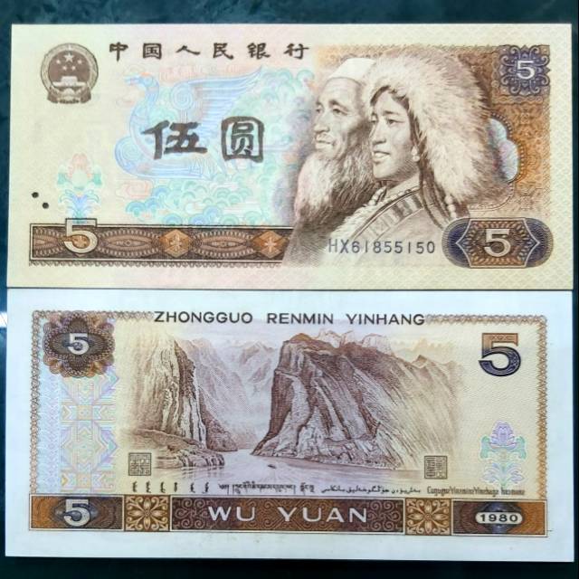 CHINA 5 YUAN 1980 UANG ASING UANG KUNO