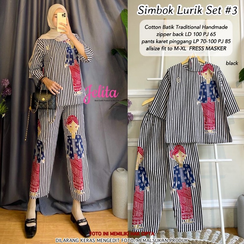 Simbok Lurik Set #3