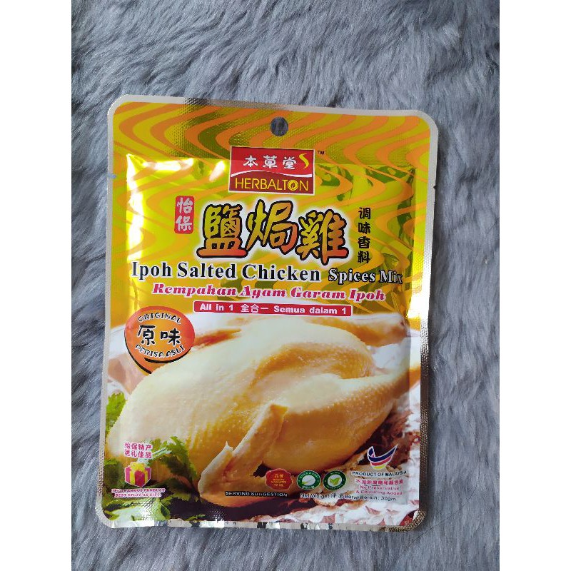 

Ipoh salted chicken/ bumbu ayam garam