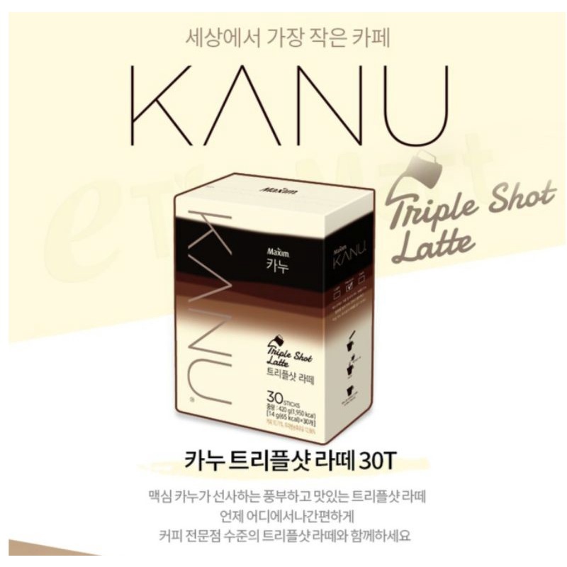 

Maxim Kanu Triple Slot Latte Coffee Kopi Korea