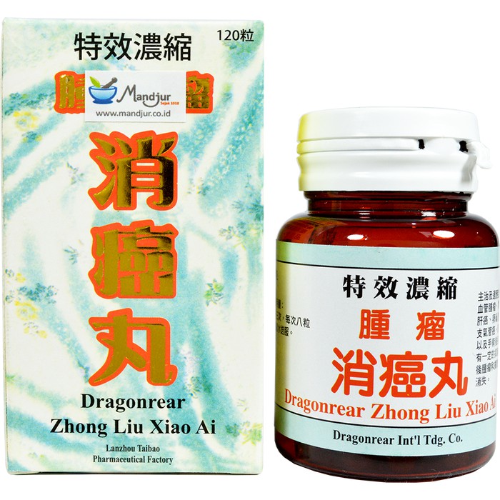 Dragonrear zhong liu xiao ai