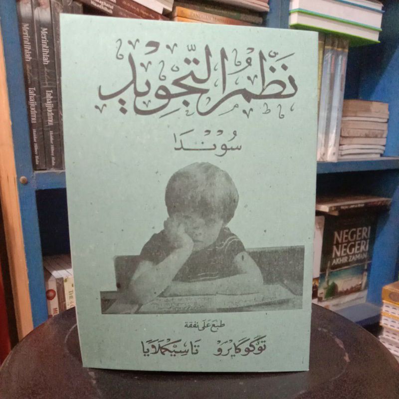 KITAB NADOM TAJWID SUNDA ILMU TAJWID SUNDA JAMAN DULU